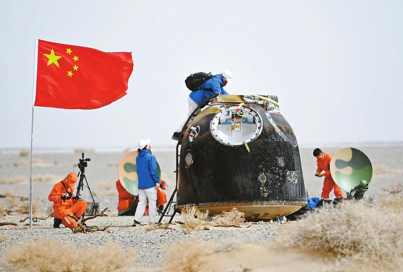 神舟十三號.jpg