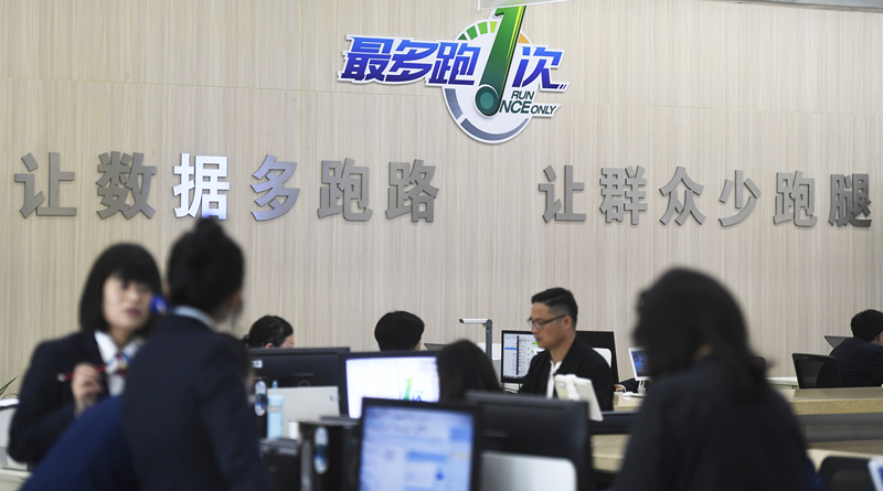 2018年4月17日，群眾在浙江省衢州市行政服務(wù)中心辦理業(yè)務(wù),。