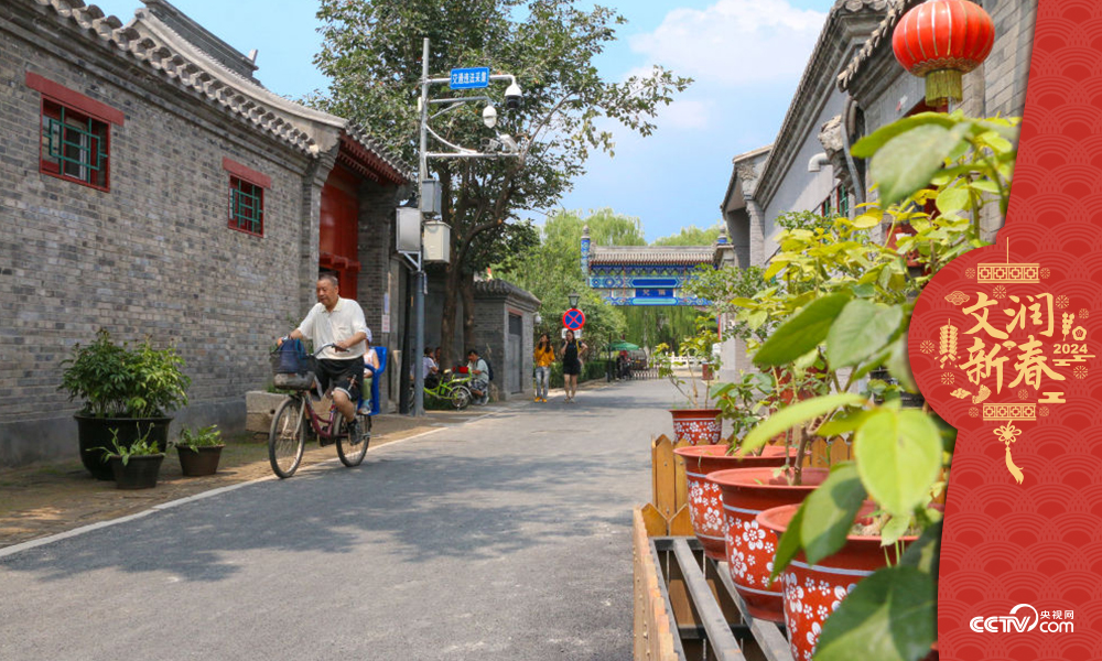 北京東城區(qū)雨兒胡同修繕整治提升于2019年年中完成,，胡同變得干凈敞亮。