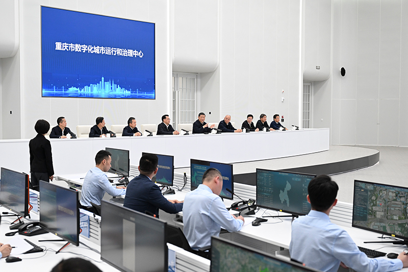 4月23日,，習(xí)近平總書記在重慶市數(shù)字化城市運(yùn)行和治理中心考察。