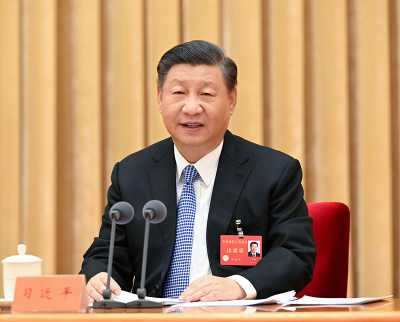 2022年12月23日至24日,，中央農(nóng)村工作會(huì)議在北京舉行。