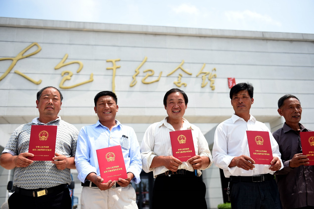 2015年7月8日,安徽省農(nóng)村土地承包經(jīng)營權(quán)確權(quán)登記首批頒證啟動儀式在鳳陽縣小崗村舉行,，10多戶村民領(lǐng)到了《農(nóng)村土地承包經(jīng)營權(quán)證》。新華社記者 劉軍喜 攝
